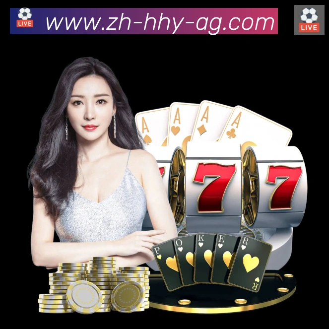 AG娱乐登录APP 封面图