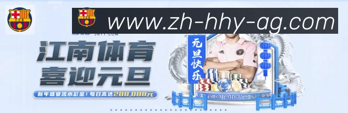 AG娱乐登录荣誉