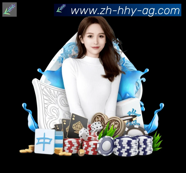 AG娱乐登录荣誉